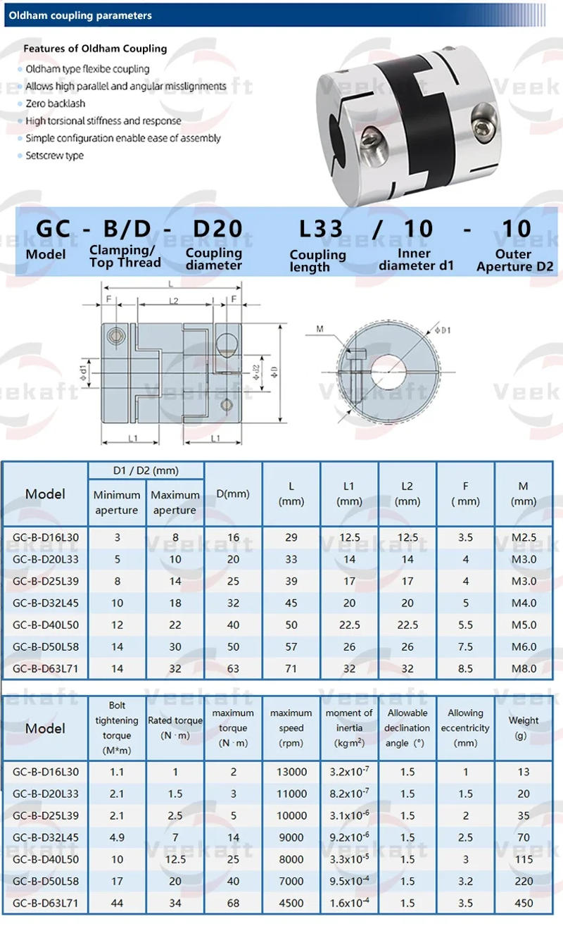 Description Picture 3 of itemVeekaft Oldham Slider Coupling D70L77 High Torque Low Inertia Screw Type Slider Coupling For Motor Connector CNC Drive Shaft