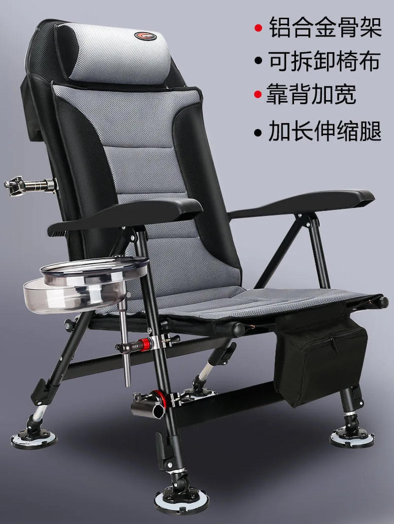 Description Picture 2 of itemстул для рыбалки Reclining Folding Light All-terrain Folding Large Reclining Fishing Chair