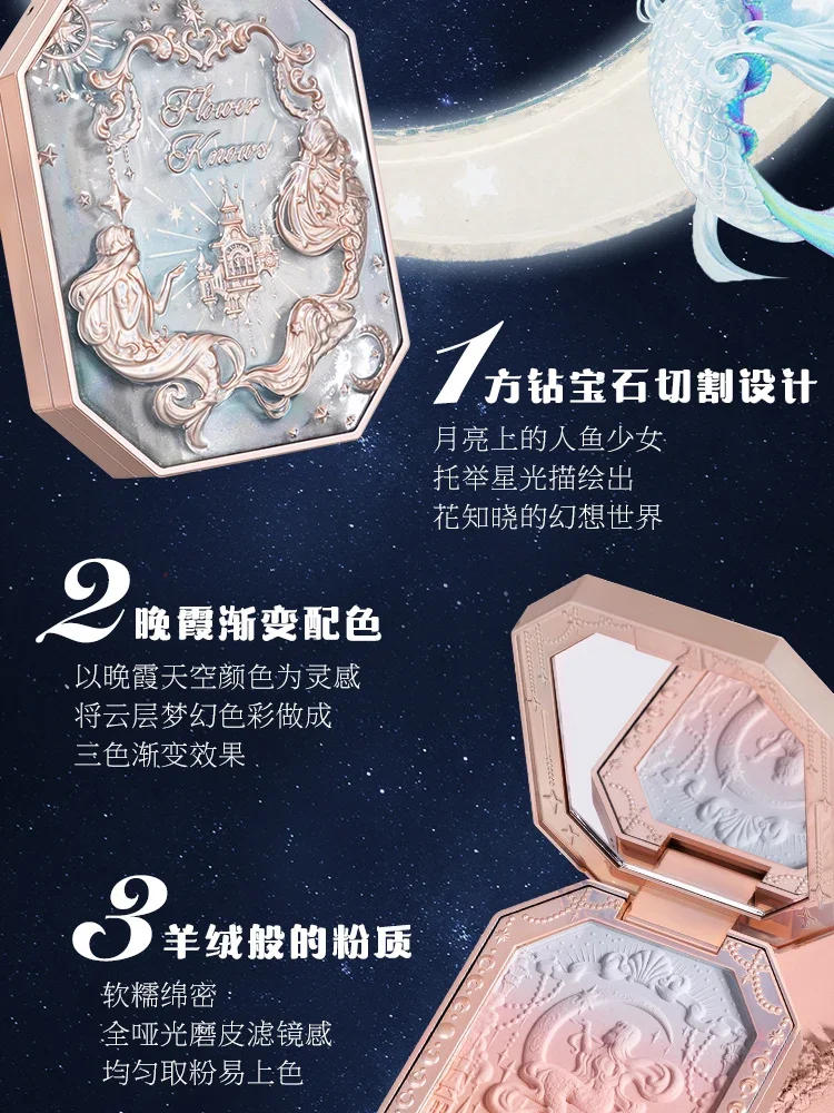 Description Picture 4 of itemFlower Knows Cheek Blush Moonlight Mermaid Tri-Color Gradient Blusher in Matte Finish Vegan Cruelty Free Private Label Makeup