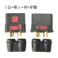 QS8-Set