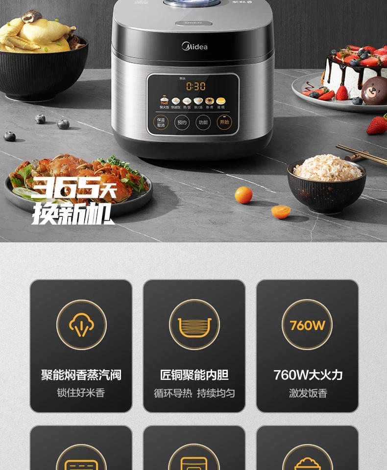 Description Picture 3 of itemMidea Rice Cooker Household 3L 4L 5L Large-capacity Intelligent Multifunctional Rice Cooker for 4-6 People Rice Cooker 220V