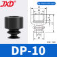 DP-10