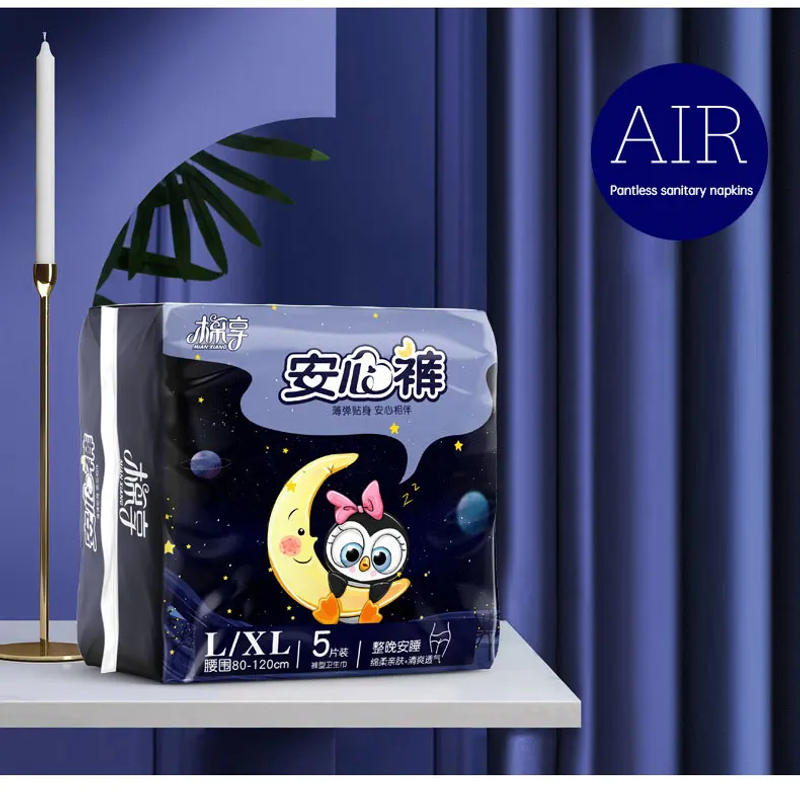 Description Picture 6 of itemHygiene Products Pads for Monthly Daily Feminine Sanitary Pad Disposable Menstrual Pants Vagina Care Sanitary TowelNight Use