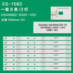 Applicable to Storm B40C61 40X 40A17C B40061 40R4 light strip DS40M62-DS01-V03