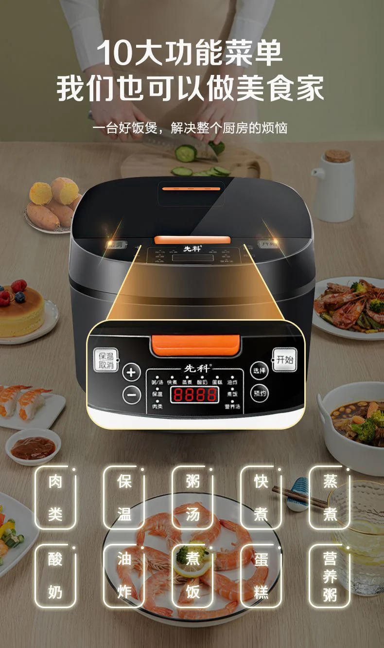 Description Picture 6 of item5L large capacity rice cooker smart reservation heat preservation multifunctional household rice cooker for 3 or 4 people