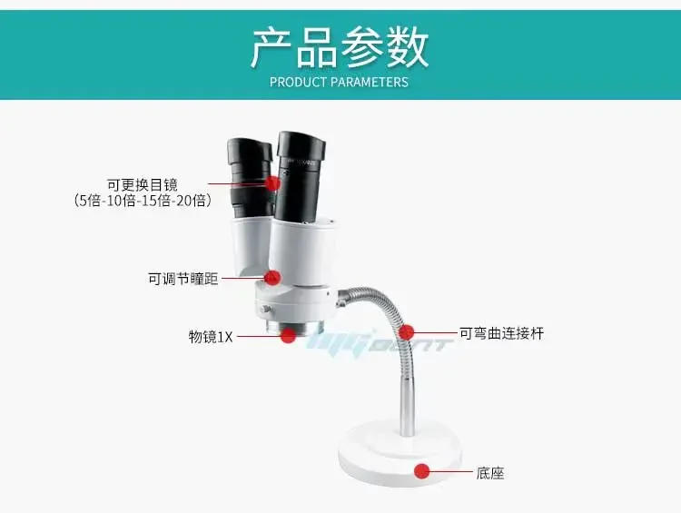 Description Picture 3 of itemDental technician8x10xbinocularmagnifying glass binocular stereomicroscopedental denture processingLEDlamp portторшерمصباح ارضي