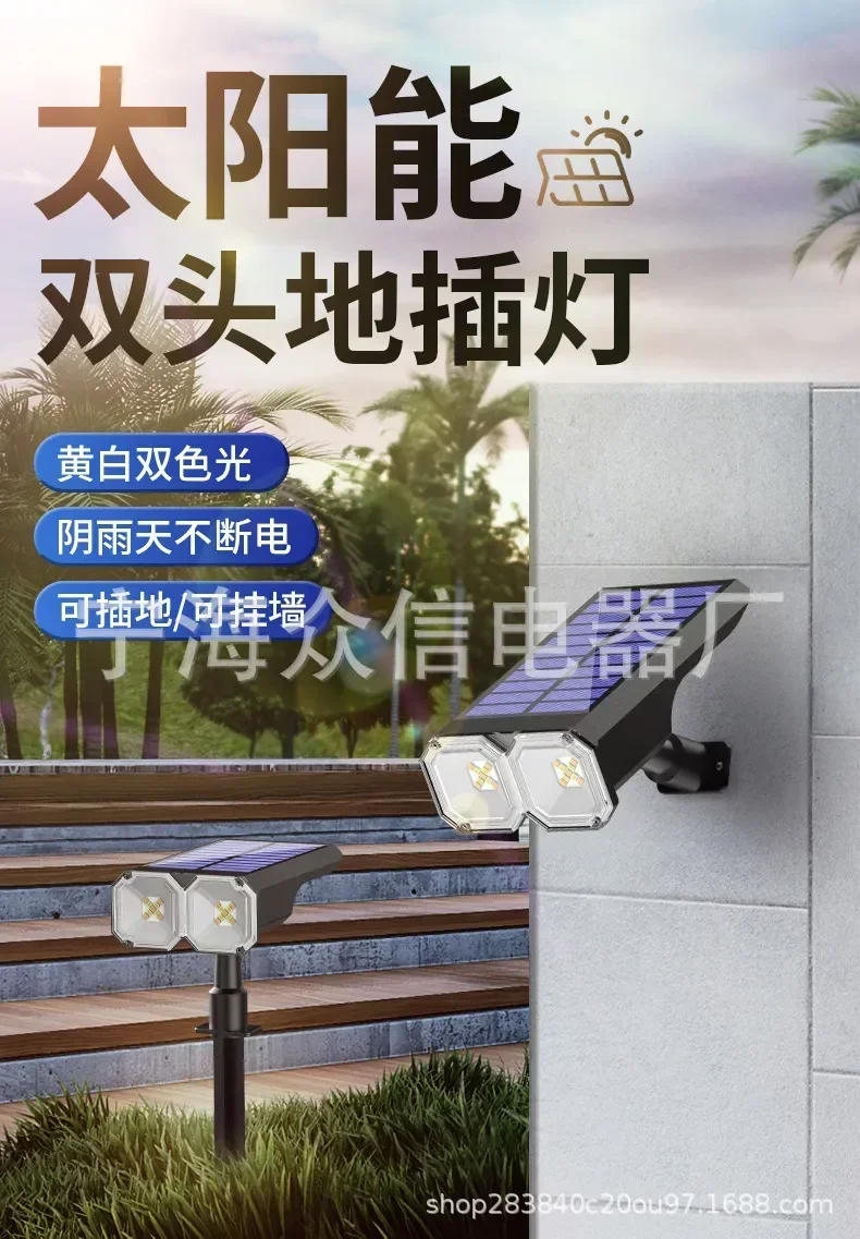 Description Picture 2 of itemLED Villa Landscape Garden Courtyard Party Decor Waterproof Tree Wall Lamps Outdoors Solar Powered Floor Mounted New Lawn Lights