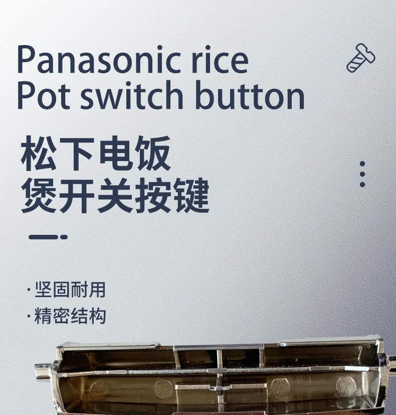 Description Picture 2 of itemRice cooker accessories SR-FCC188 button JHC109 JHS189 switch press button