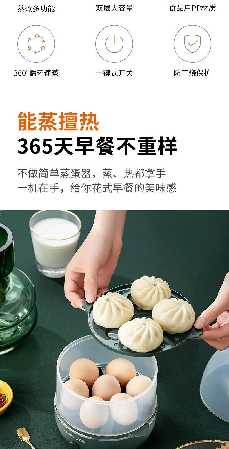 Description Picture 3 of itemBreakfast Maker Egg Steamer Egg Boiler Home Dormitory Automatic Power Off Small Multi-Functional Breakfast Egg Cutter