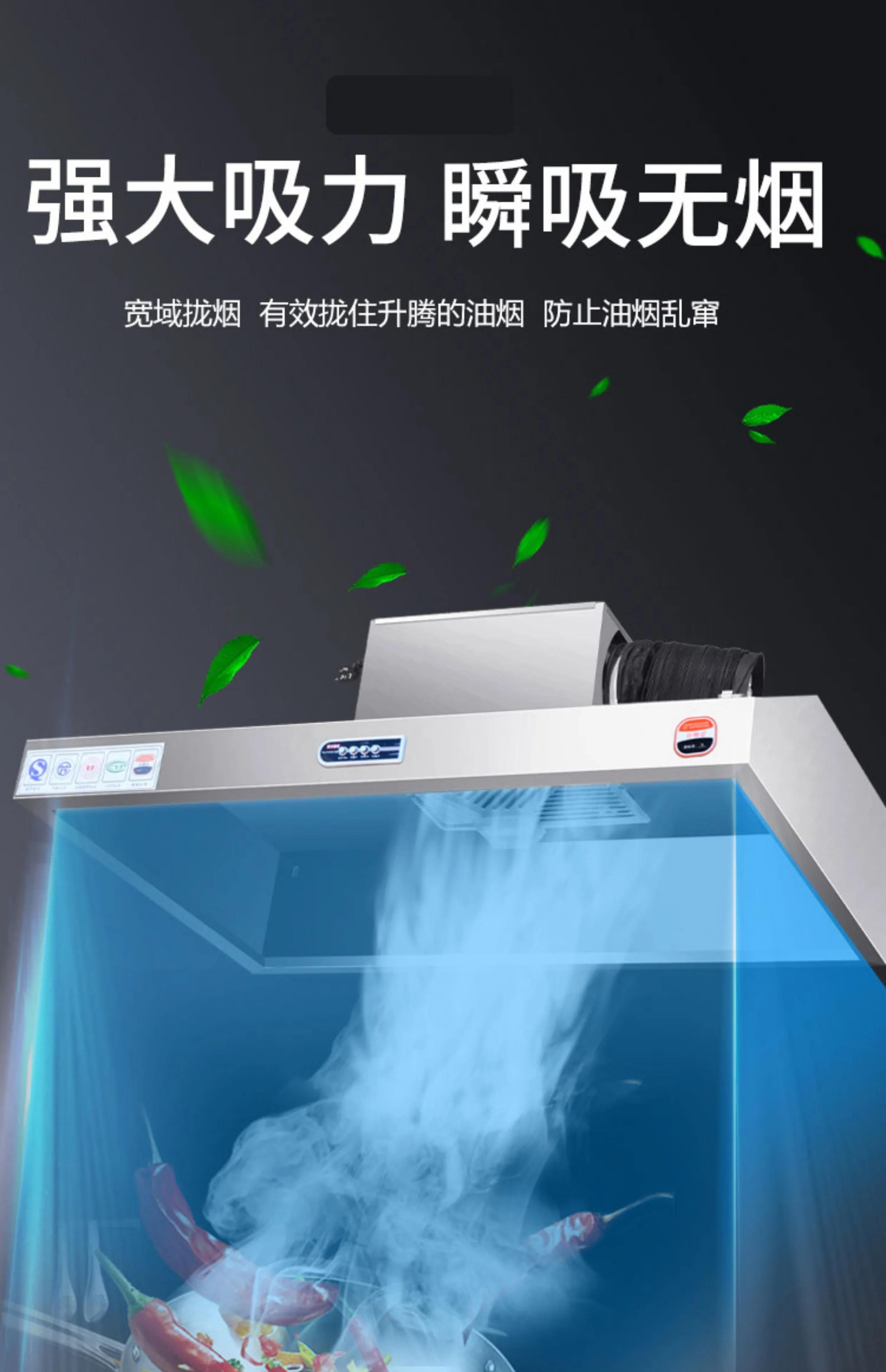 Description Picture 5 of item220V Stainless Steel Commercial Range Hood High Power Kitchen Exhaust Fan Oil Fume Purifier for Restaurant AE