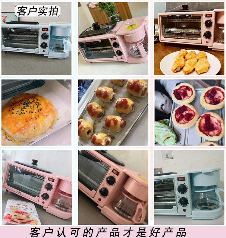 Description Picture 4 of itemMulti-function breakfast machine for small oven automatic bread maker of household  breakfast maker 3 in 1  toaster 220V