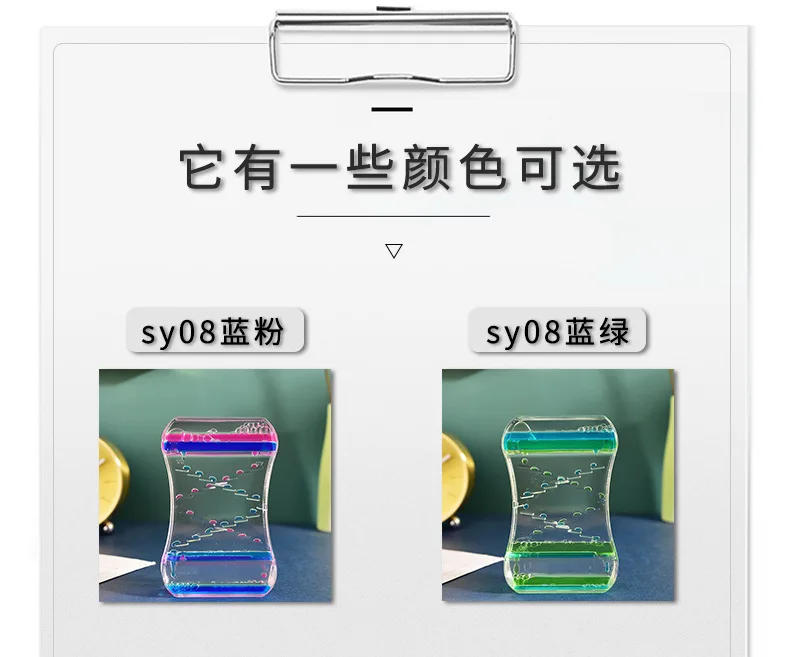 Description Picture 4 of itemCreative Oil Drop Sliding Dual Color Liquid Water Oil Drop Hourglass Sports Bubble Decompression Toy Timer Desktop Decoration