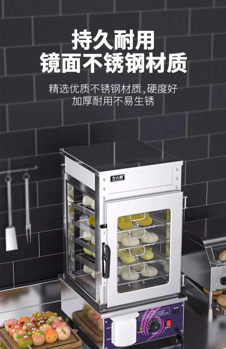 Description Picture 6 of item220V Commercial Steamed Bun Machine and Insulation Steaming Oven for Restaurant Use