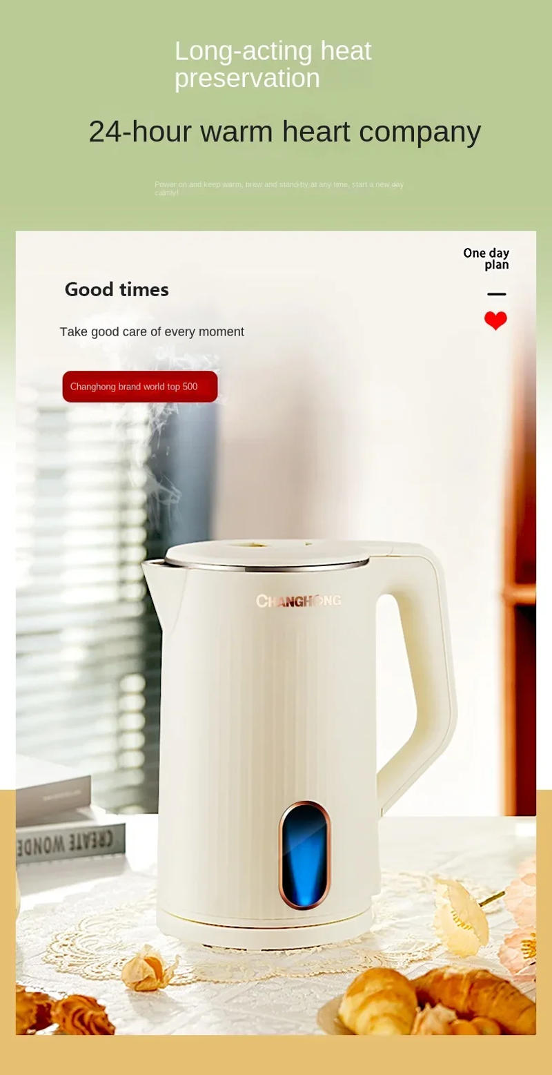 Description Picture 6 of itemelectric kettle 304 stainless steel kettle insulation integrated student dormitory fully automatic kettle 220V