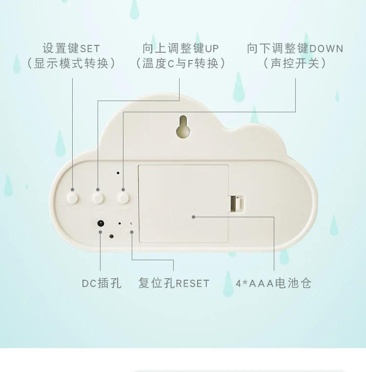 Description Picture 4 of itemKawaii Clocks Clouds Alarm Clock Voice Control Led Clocks Bedside Snooze Electronic Clock Calendar Table Clock Digital Clockes