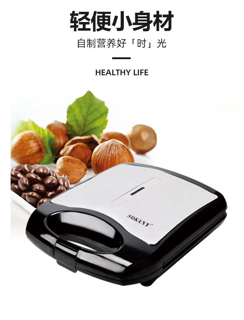 Description Picture 4 of itemHouselin Electric Walnut Cookie Maker Non-stick Nut Cookies Pastry