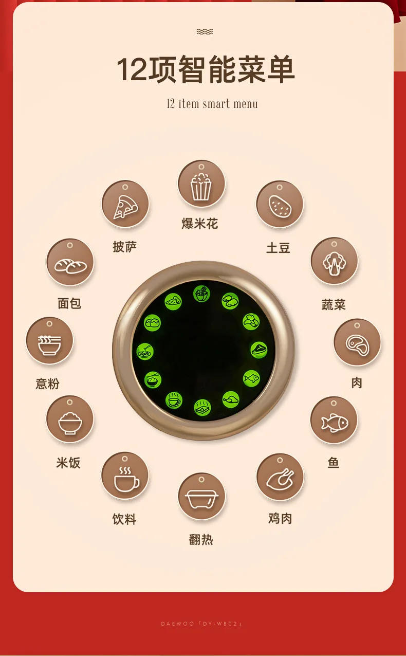 Description Picture 4 of itemMicrowave oven household mini turntable type retro light wave furnace high value micro boiler multi-function