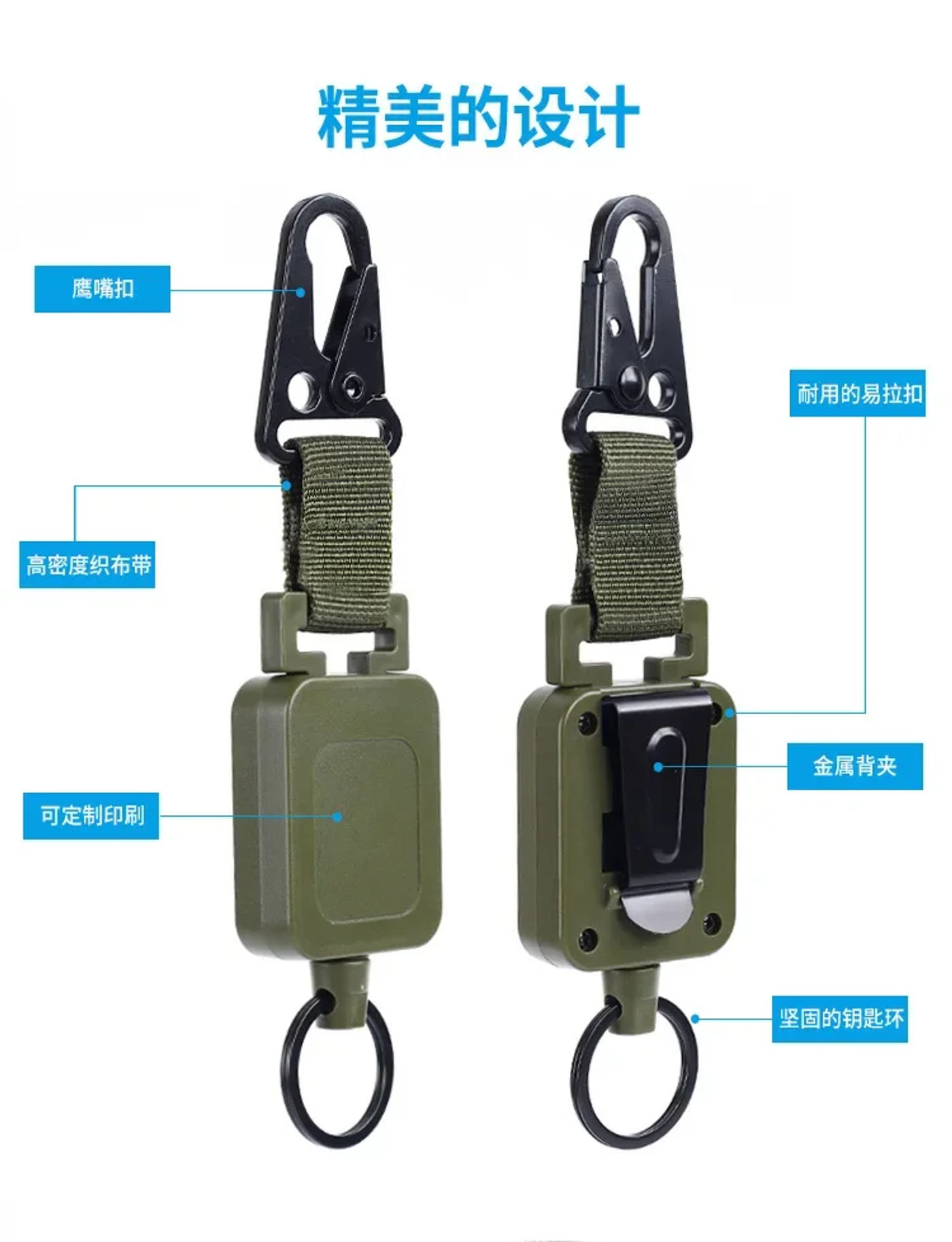 Description Picture 2 of item60cm High Quality Steel Wire Retractable Badge Reels Multi-purpose Tactical Backpack Hooks Outdoor Fishing Climbing Accessories