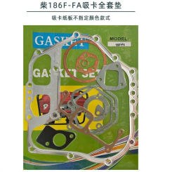 170F 178F 186F 192F GASKET SET FOR KIPOR KAMA 186FA 198F 1100F DIESEL MOTOR TILLTER CRANK CASE CYLINDER HEAD CARBURETOR MUFFLER