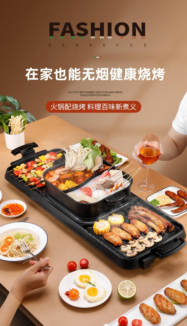 Description Picture 2 of itemHousehold 220V multifunctional dual-use smokeless electric grill hot pot grill one pot barbecue machine shabu-bake brush stove