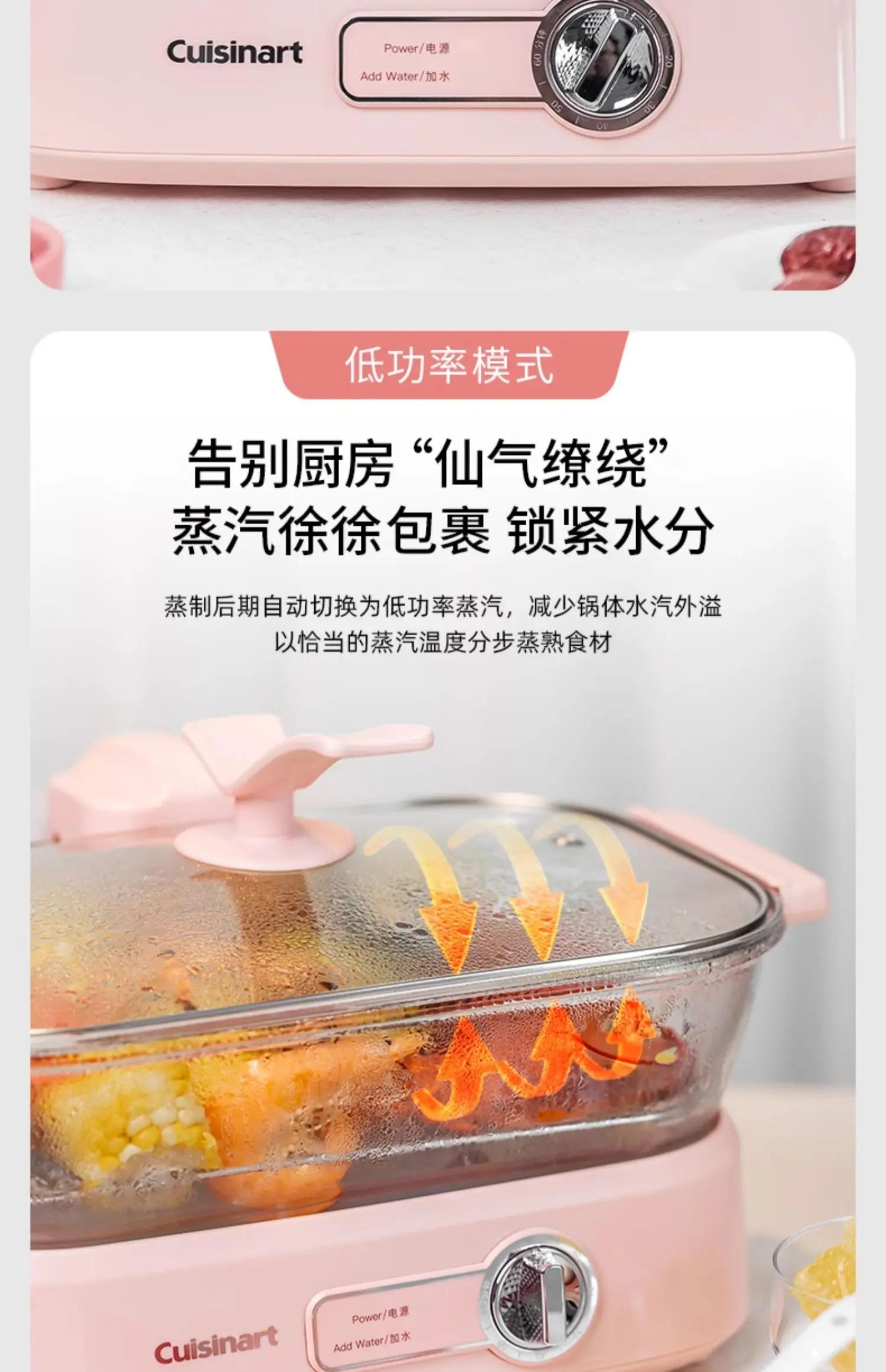 Description Picture 4 of itemGlass electric steamer multi-functional integrated household fish steaming appliances
