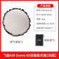 Softbox