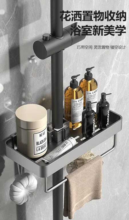 Description Picture 2 of itemShower Hanging Rack, Storage Rack, Non Perforated Bathroom, Shower Room Lifting Pole Rack, Storage Shower Gel Tray, Bathroom