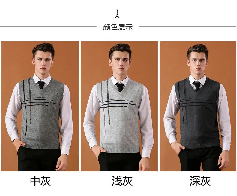 Description Picture 5 of itemHigh Quality New Fashion Sleeveless Wool Sweater Men Pullover Knitted Vest Solid V-Neck Men's Sweater  Casual Men Sweaters Vest