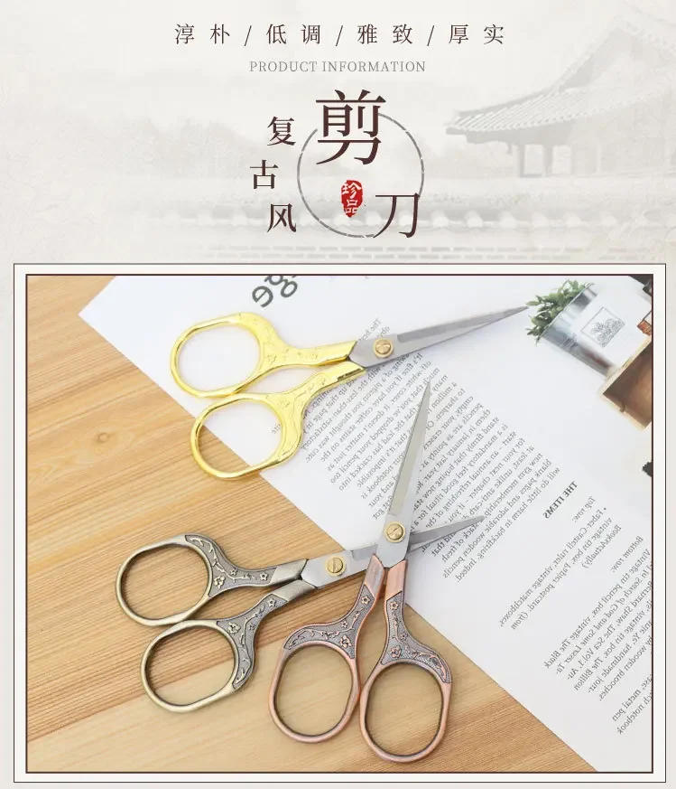 Description Picture 2 of itemVintage Stainless Steel Scissors Sewing Fabric Cutter Embroidery Scissors Plum Blossom Pattern Tailor Scissor Thread Sewing Tool