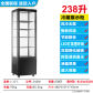 238L Black