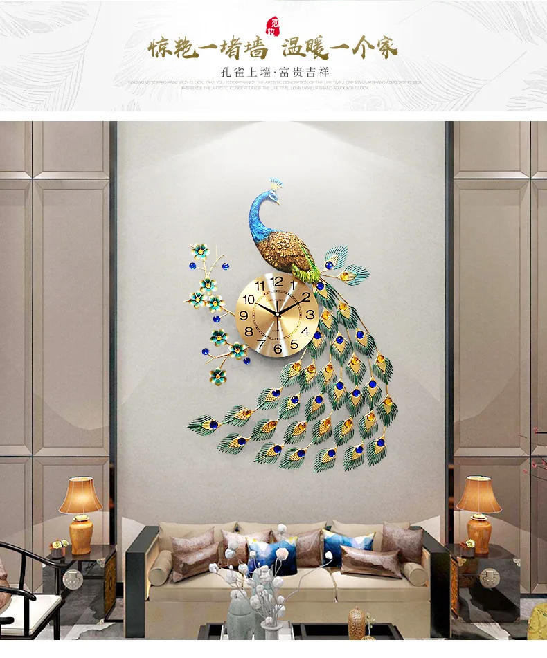 Description Picture 4 of itemModern Design Wall Clock Luxury Gold Peacock Quiet Wall Clocks Vintage Office Relogio De Parede Para Cozinha Home Accessories