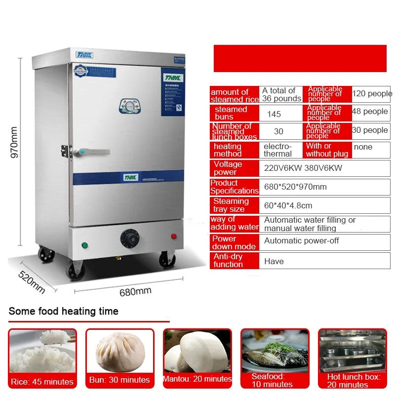 Description Picture 3 of itemCabinet Electric steamer high quality food egg steam box 6-layer electric steamer Commercial 6-plate rice steamer Rice cooker