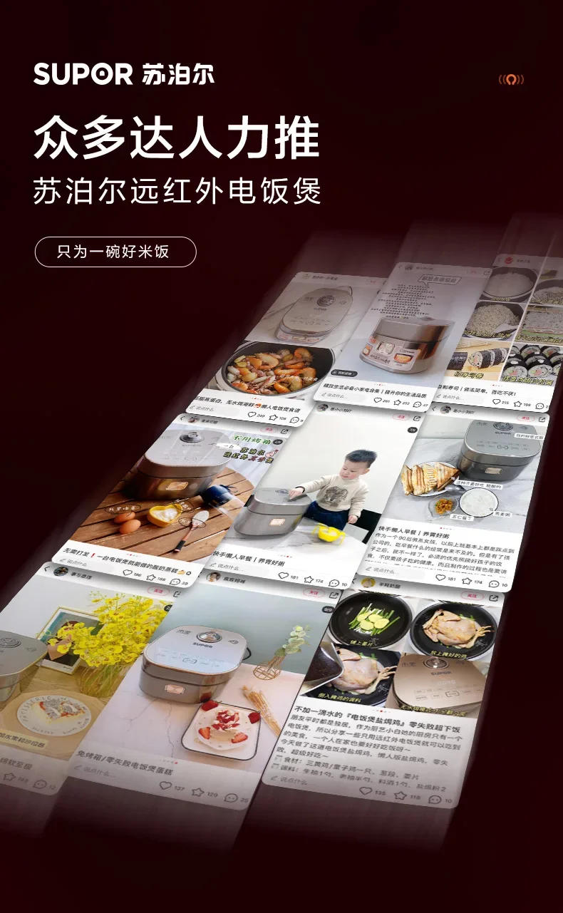 Description Picture 2 of itemSupor Far-infrared Kettle Rice Cooker Household 4 Liters Large-capacity Smart Rice Cooker Electric 220V