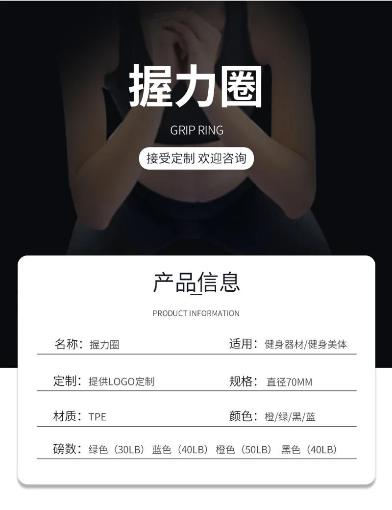 Description Picture 3 of itemHand Gripper Silicone Finger Expander Exercise Hand Grip Wrist Strength Trainer Finger Exerciser Gym Fitness Training Gripper