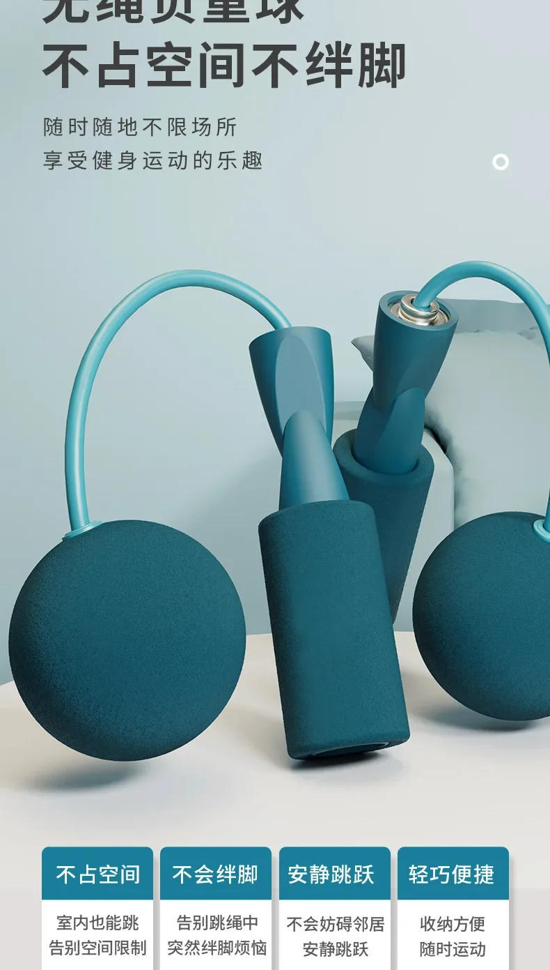 Description Picture 4 of itemCordless Jump Rope With Heavy Balls Sports Fitness Training Bodybuilding Exercise Rapid Speed Skipping Rope Home Gym Equipment