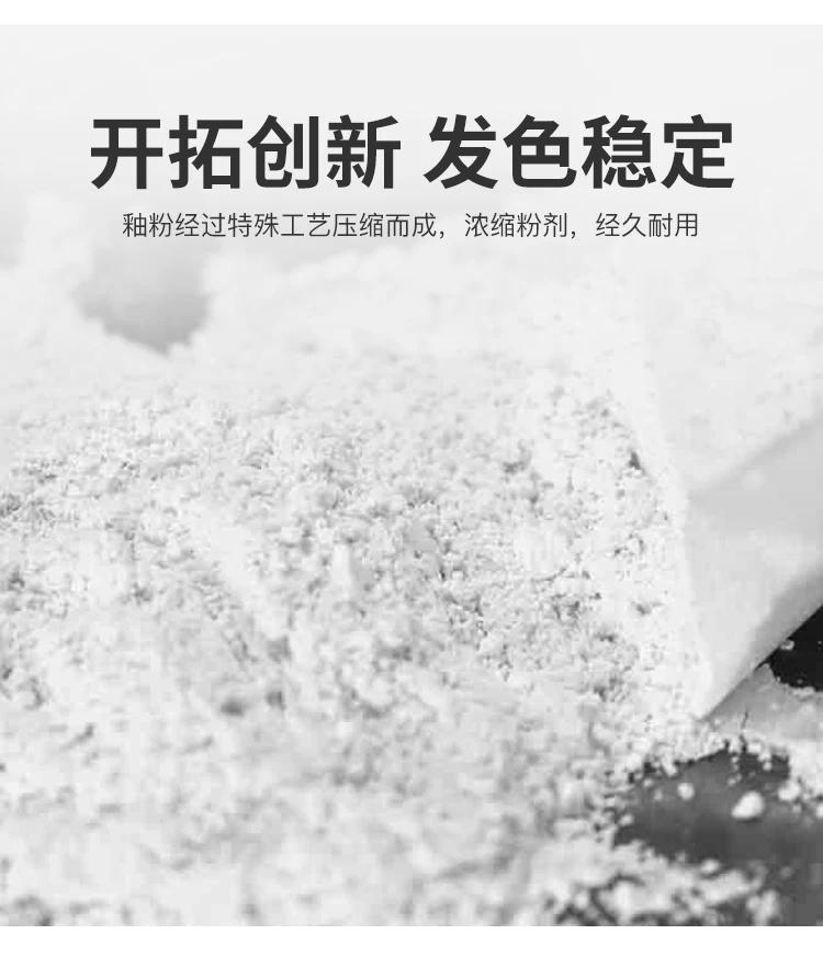 Description Picture 4 of item500g Transparent  Glaze Pottery Glaze Powder Medium Temperature Electric Kiln Ceramic Glaze