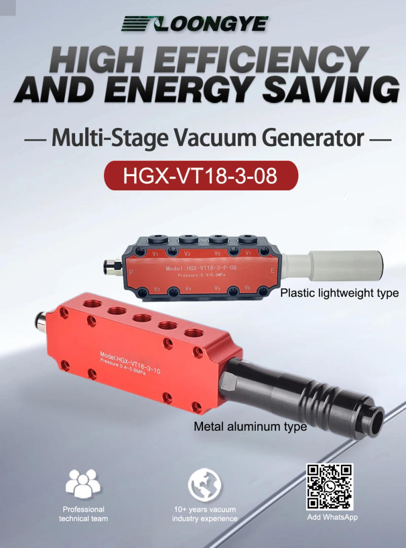 Description Picture 5 of itemLOONGYE HGX Multi-Stage Vacuum Generator HGX-VT18-2 HGX-VT18-3-08 18/19/20 Pump Suction External Silencer Pneumatic Large Flow