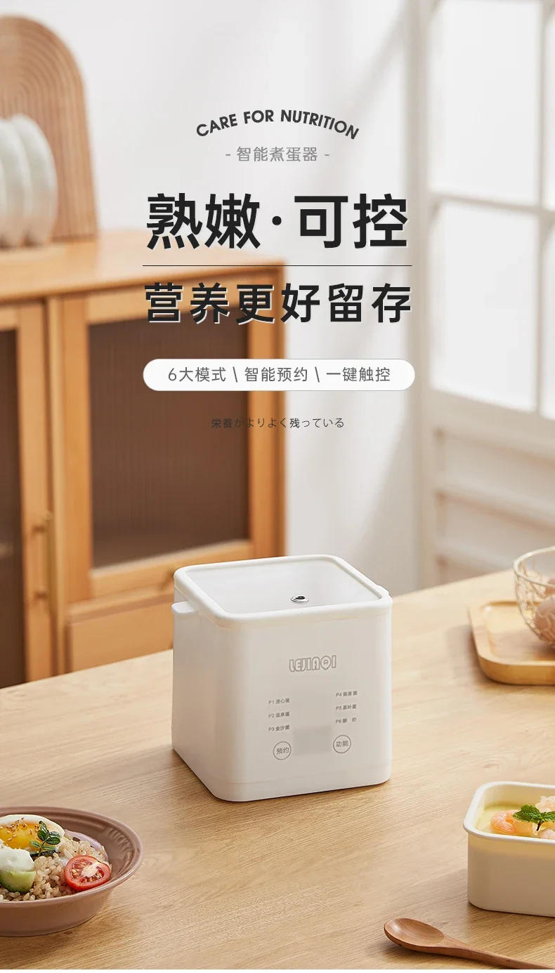 Description Picture 2 of item220V Automatic Egg Boiler and Steamer with Multiple Functions and Timers for Home use