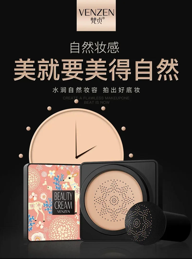 Description Picture 5 of itemHot BB Air Cushion Base Foundation Mushroom Head CC Cream Moisturizing Hydrating Concealer Brighten Waterproof Skin Tone Makeups