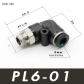 PL6-01-1-8 inch