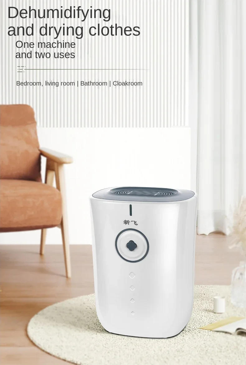 Description Picture 3 of item220V New Fly Dehumidifier Small Bedroom Basement Moisture Absorber Drying, Dehumidifying, and Moisture-proof Divine Device