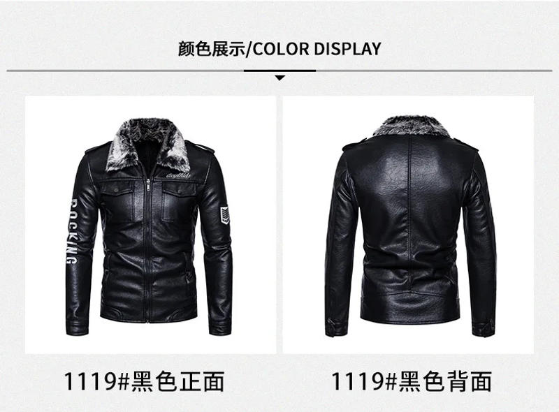 Description Picture 6 of itemNew Leather Coat Men's Leather and Fur PU Leather Jacket Motorcycle Lapel Men's Thick Coat Korean Slim Fit