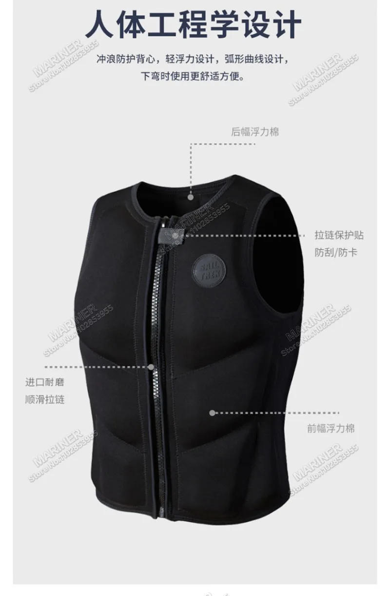 Description Picture 4 of itemAdult Life Jacket Wake Surfing Impact Vest CE Approved Neoprene Life Jacket Wakesurf Comp Vest surf Watersports Activities