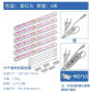 sunshine-6pcs,EU  plug
