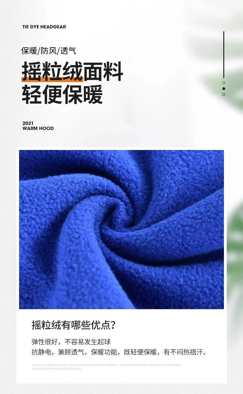 Description Picture 4 of itemWinter Polar Coral Hat Fleece Balaclava Men Face Warmer Beanies Thermal Head Cover Tactical Hunting Hiking Sports Scarf Caps