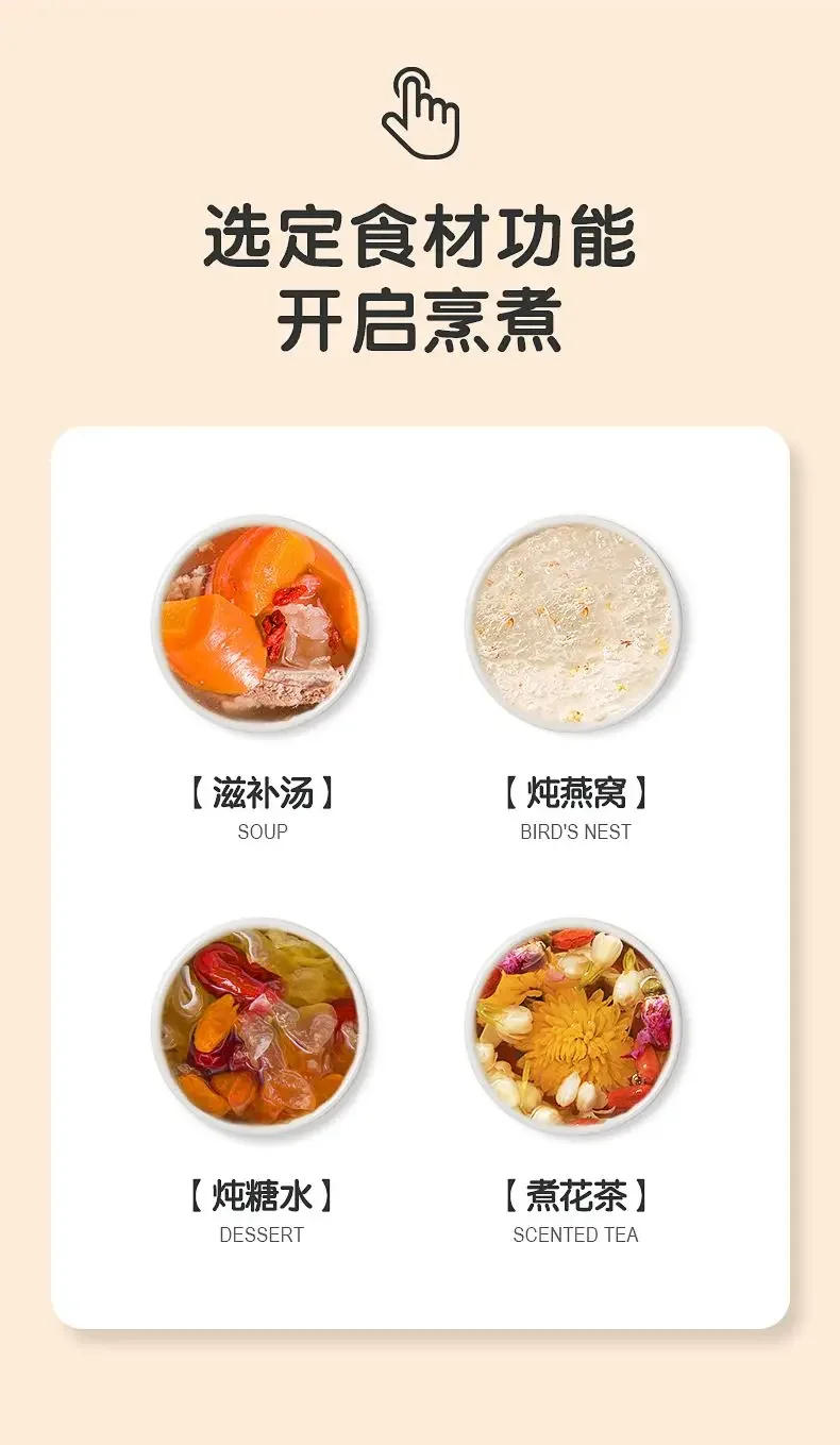 Description Picture 5 of item110V/220V health pot automatic multifunctional tea maker electric kettle small household appliances