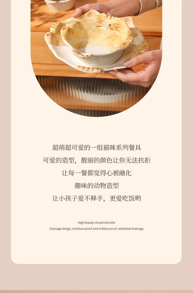 Description Picture 4 of itemCartoon Cat Ceramic Plate Cute Cat Shaped Dining Plate Irregular Salad Bowl Japanese Tableware Main Course Decoration Plate