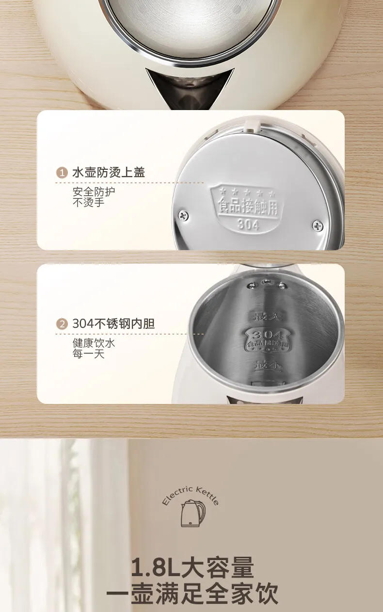 Description Picture 6 of itemHot Water Kettle 1.8L Double Layer Anti-scald 304 Stainless Steel Large Capacity Electric Water Boiler for Home S193 220V