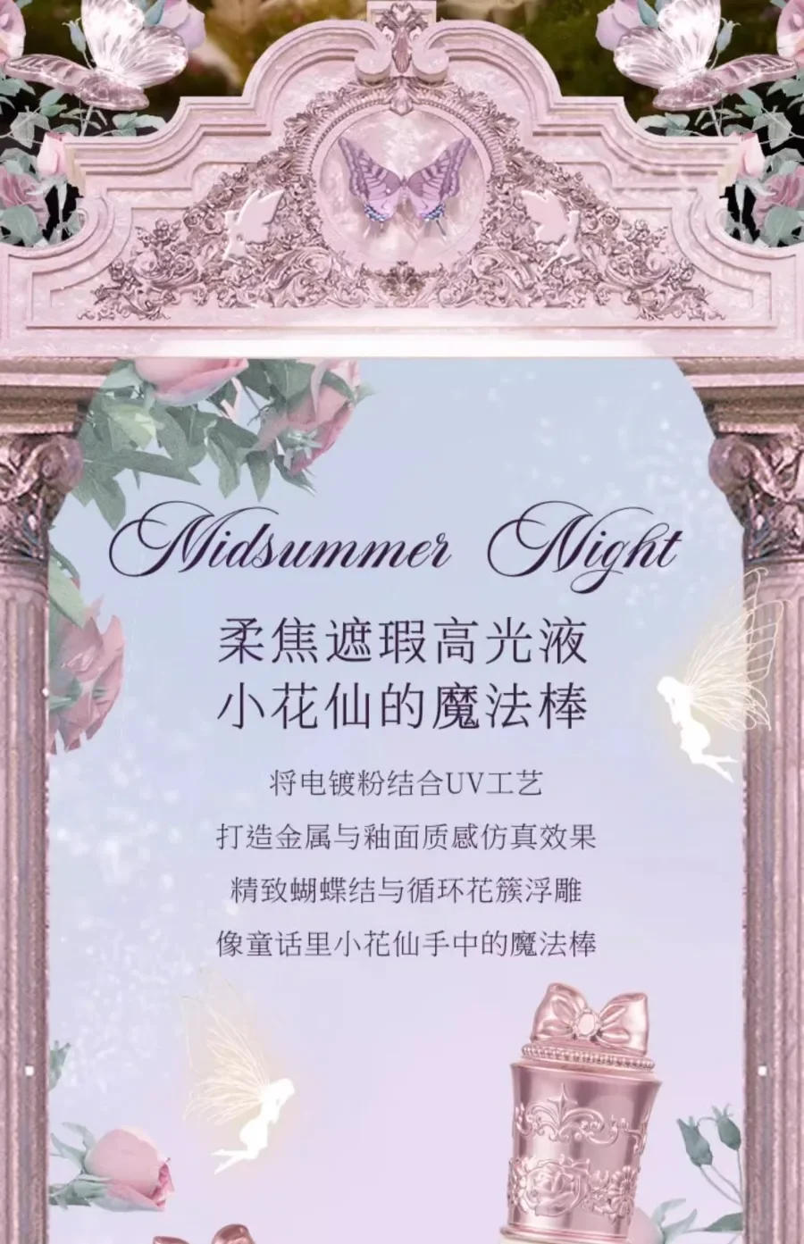 Description Picture 3 of itemFlower Knows Midsummer Concealer Lightweight Cream With Hyaluronic Acid,Liquid Highlighter For Dark Circles & Redness 0.21 fl.oz