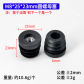M8x25x23mm-5pcs